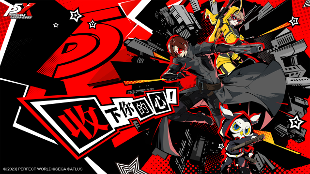 New Persona 5 Spinoff Game Announced