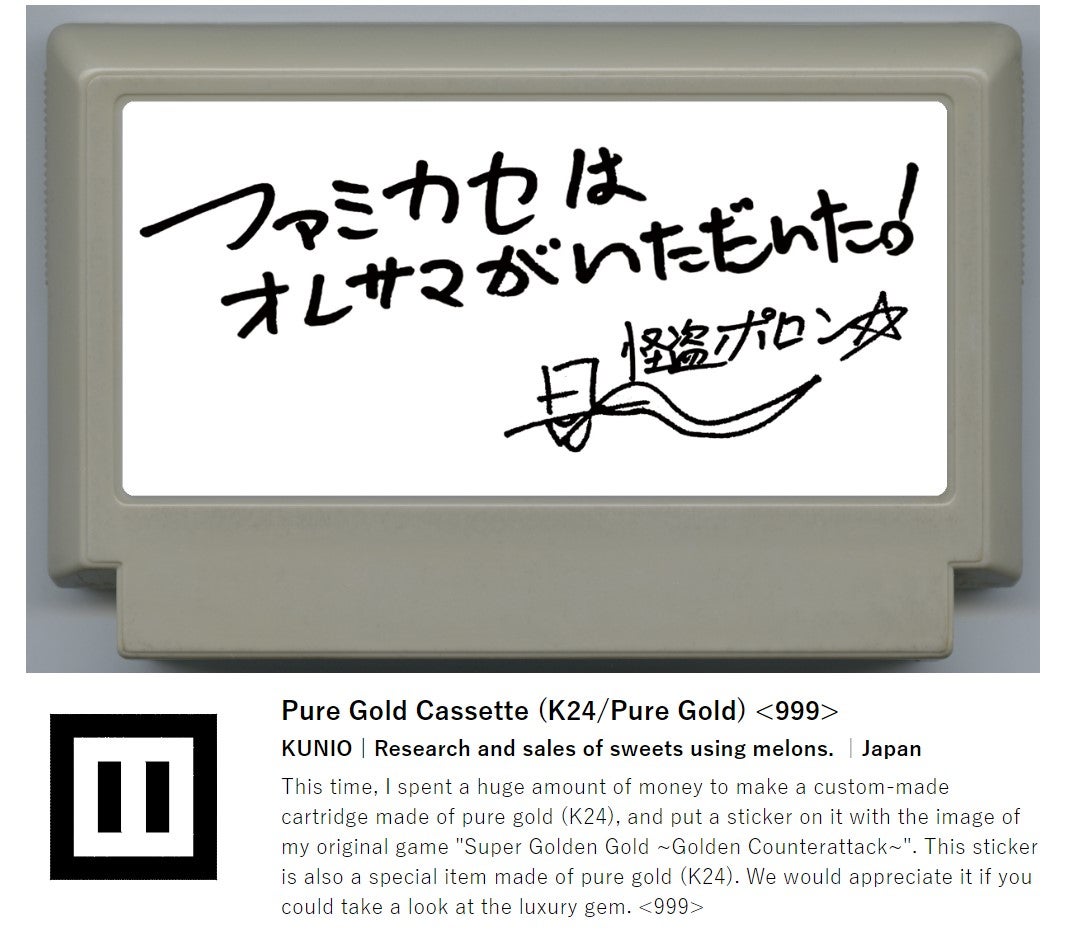 Welcome To Famicase 2023, My Favourite Time Of The Year