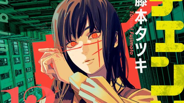 Chainsaw Man Creator Wants To Stop Drawing Manga, Just Write Its Story