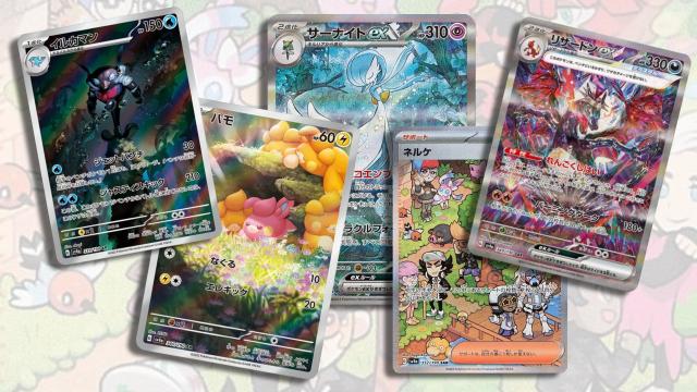 The Most Anticipated Shiny Pokémon Cards In Paldean Fates