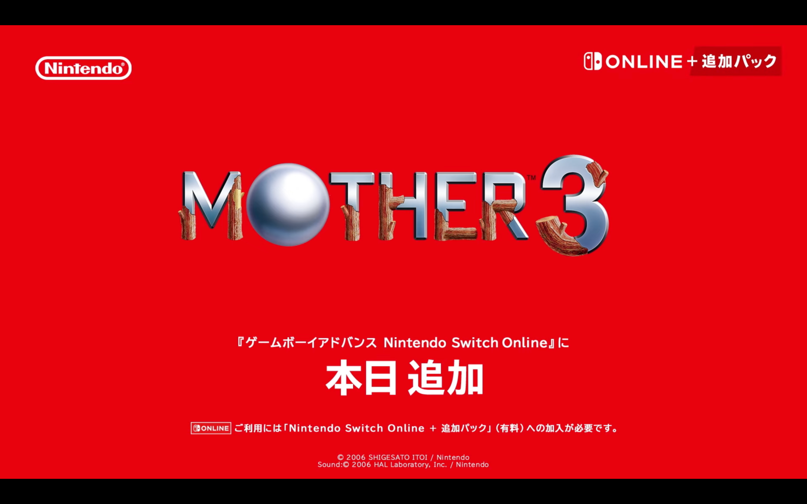 Nintendo Is Bringing Mother 3 To Switch Online, But Only In Japan