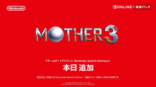 Nintendo Is Bringing Mother 3 To Switch Online, But Only In Japan